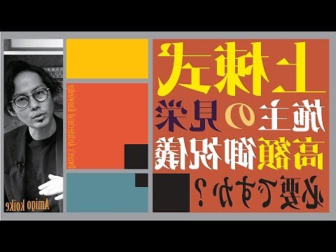 上屋 意味